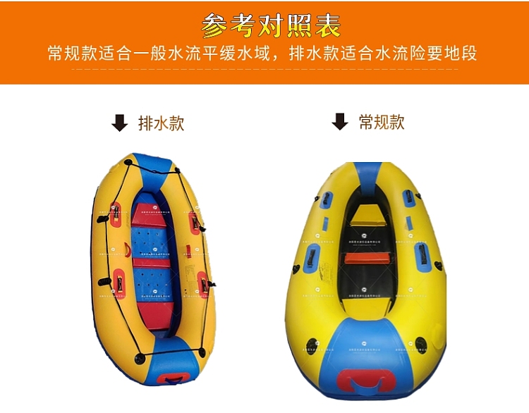张家川新式充气船皮划艇